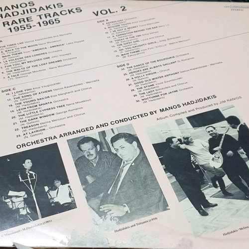3 Vinyl Records like new with Bob Marley, Barry White, Manos Hatzidakis