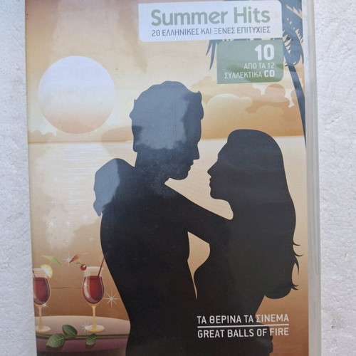 Summer Hits 10 Ta Therina Ta Sinema CD new