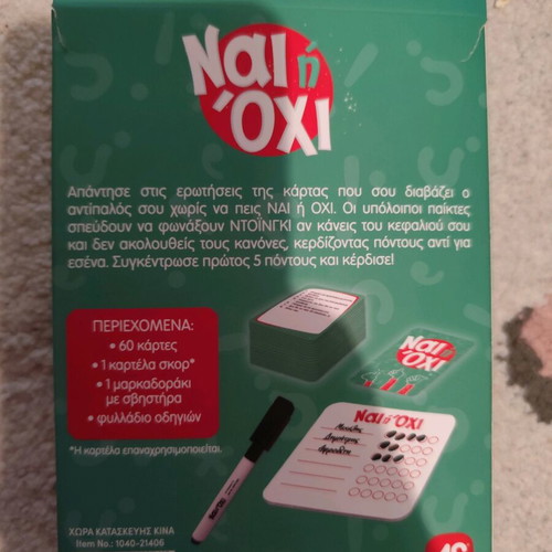 Nai i Oxi board game new