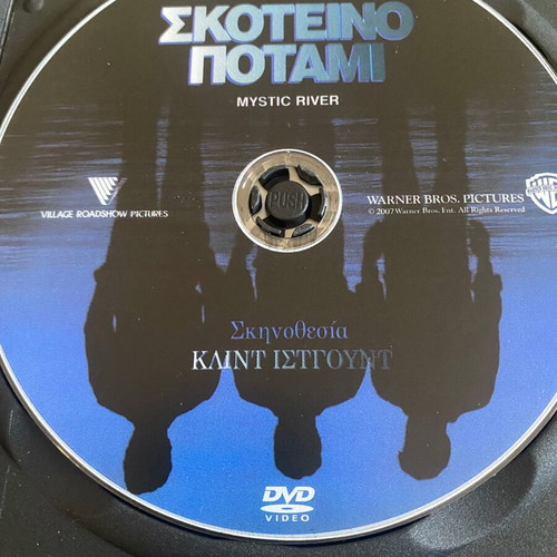 Mystic River DVD like new, thriller with subtitles