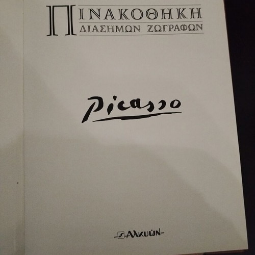 Pablo Picasso art book, Alkion editions, famous painters gallery