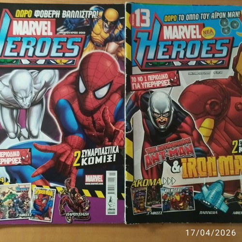 Marvel Heroes 8 issues like new, complete with posters