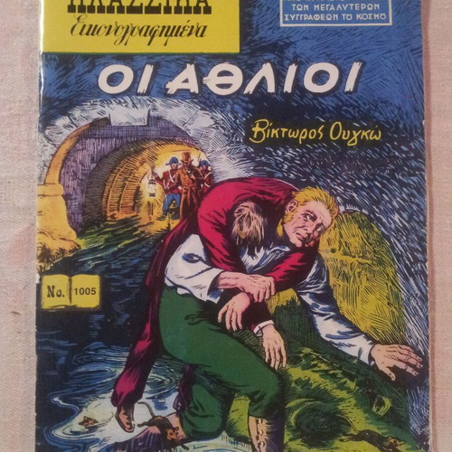 Classic Illustrated Issue 1005 Les Misérables used