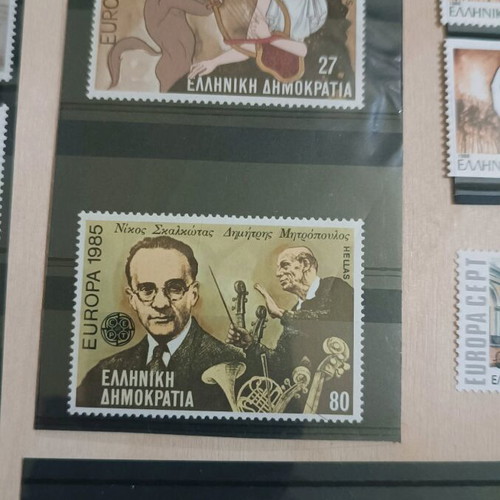 Greek stamps MNI new, 12 unsealed sets