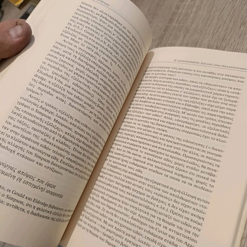 Book "The Heirs of Darwin" used, science