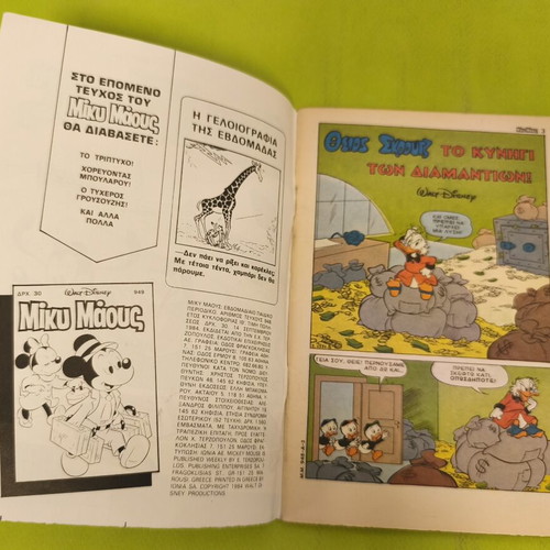 Mickey Mouse 948 comic book