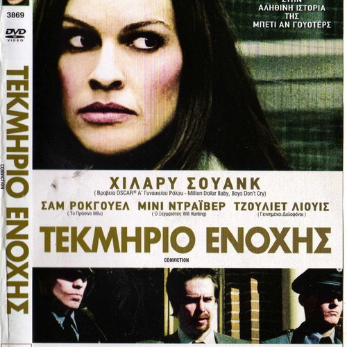 Conviction - Tekmirio Enochis DVD used with subtitles