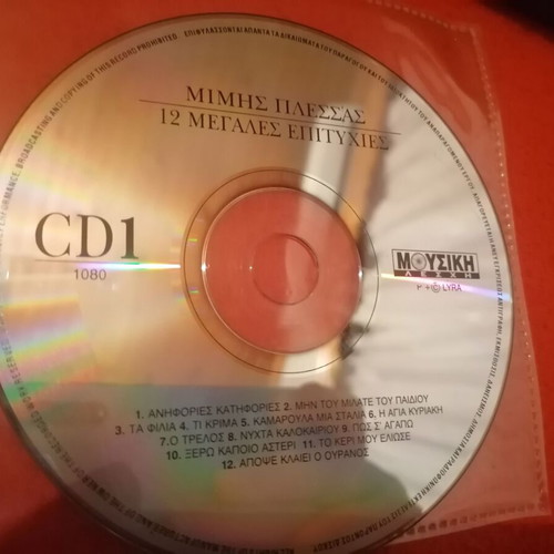 Mimis Plessas 12 Megales Epityhies CD used, laiko