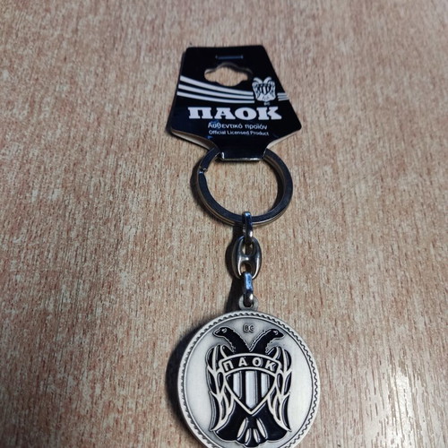 PAOK Authentic Metal Keychain with Double-Headed Eagle