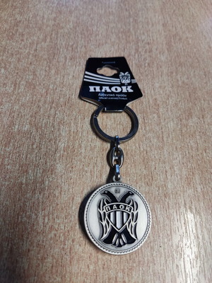 PAOK Authentic Metal Keychain with Double-Headed Eagle