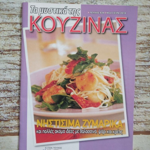 Fasting Pasta New with Bonus Recipe Book