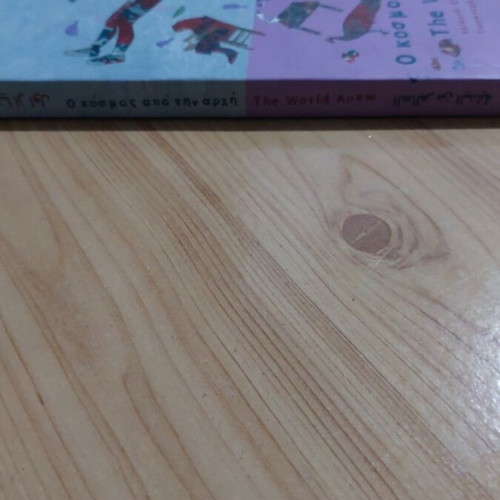 The World Anew book like new, Greek edition