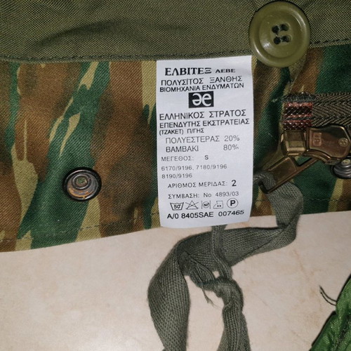 Τζάκετ στρατιωτικό ολοκαίνουριο μέγεθος S με επένδυση