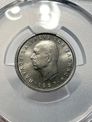 1957 Drachma King Paul new, PCGS MS66