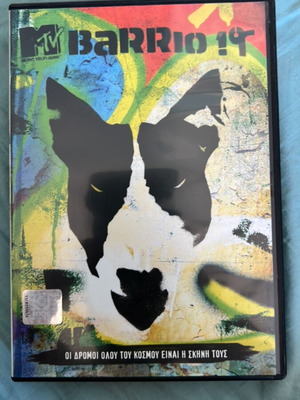 Barrio 19 DVD like new with subtitles
