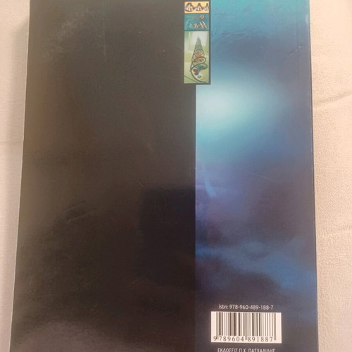 Molecular Diagnostics Applications used book with notes