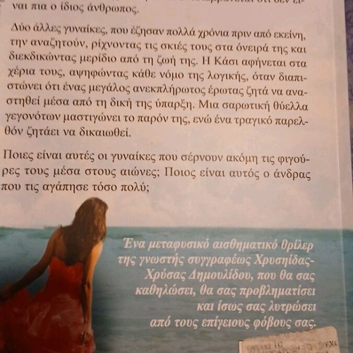 The Crossroads of Souls novel like new