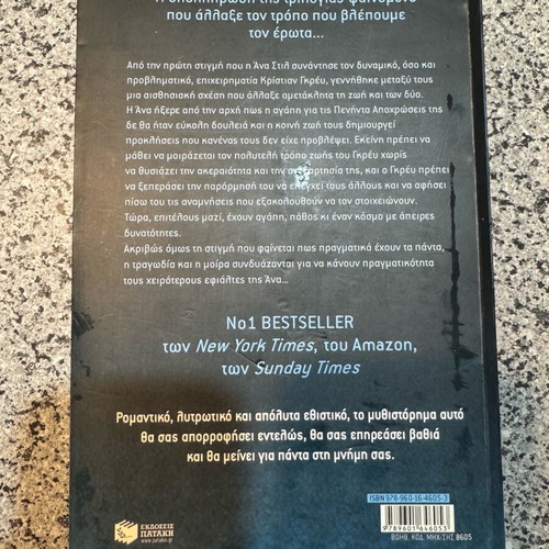Fifty Shades of Grey 3 Books Like New