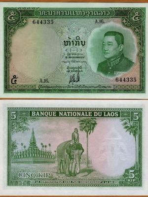ΛΑΟΣ 5 Kip 1962-1975 χαρτονόμισμα καινούργιο, UNC
