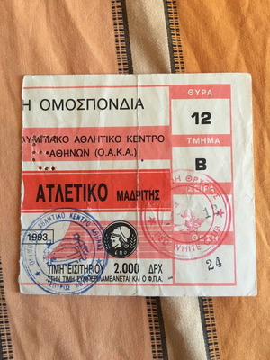 Εισιτήριο αγώνα Ολυμπιακός Ατλέτικο Μαδρίτης 1993 μεταχειρισμένο