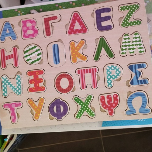 Educational game like new with letter puzzles