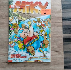 WALT DISNEY MIKY