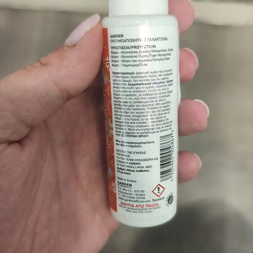 Garden insect repellent lotion spray 50 ml new