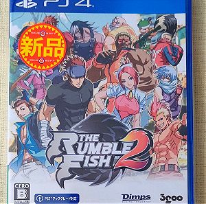 The Rumble Fish 2 PS4