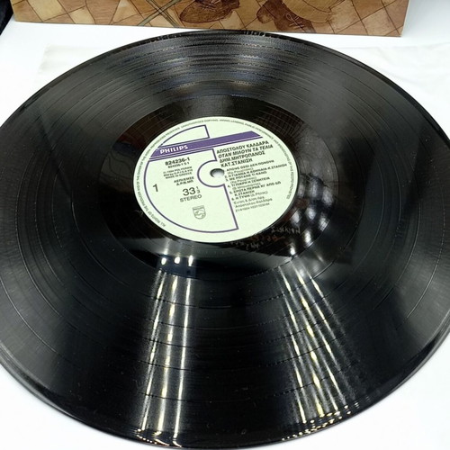 Otan Miloun Ta Telia vinyl record used, laiko