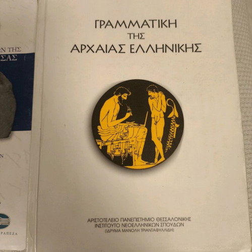 Ancient Greek Grammar Books used, set of 2