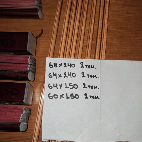 Bordeaux blinds like new, pack of 8 pieces