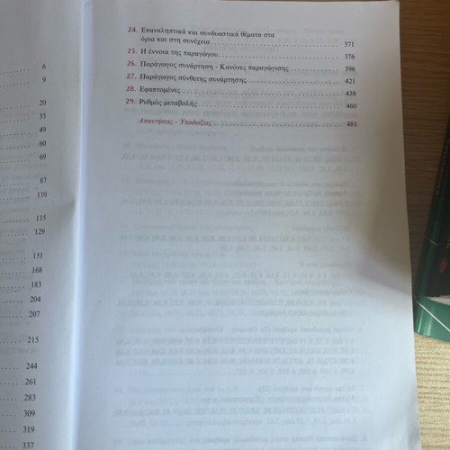 Mathematics exercise book for 3rd grade high school like new