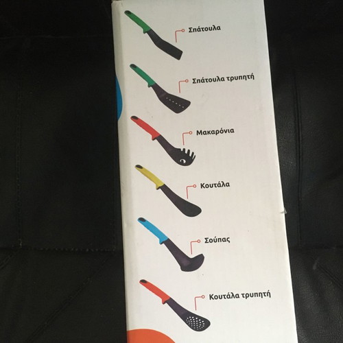 Kitchen tools silicone spoons set of 6 Zeus brand new