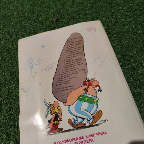 Asterix The Fight of the Chiefs used, old edition with soft cover