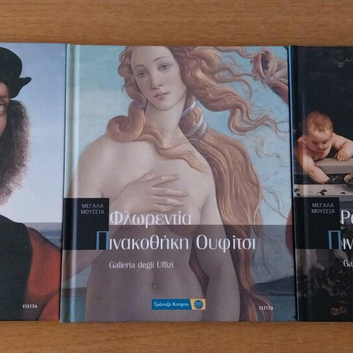 Art books like new, great museums of the world