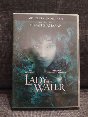Lady in the Water DVD used, thriller with subtitles