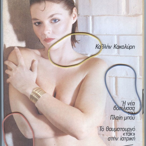Fantazio Magazine Issue 523 March 27, 1979 like new