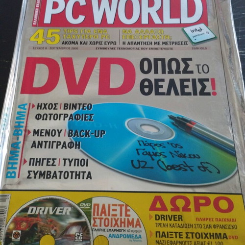 Pc World Magazine #8 2005 in excellent condition with aluminum cover