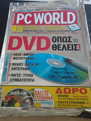 Pc World Magazine #8 2005 in excellent condition with aluminum cover