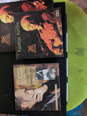 Greek music CD collection like new, 20 songs by great artists