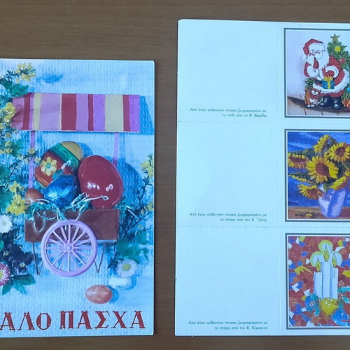 Easter cards and postcards new, set of 16 pieces