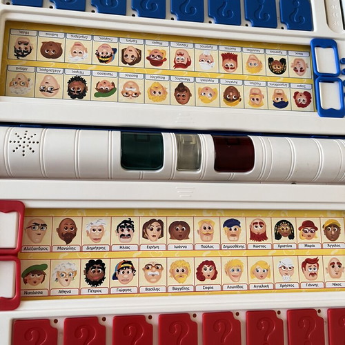 Electronic board game Μάντεψε ποιος, like new
