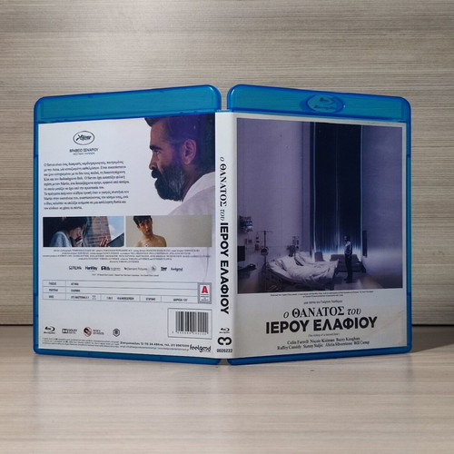 The Killing of a Sacred Deer Blu-Ray like new with Greek subtitles