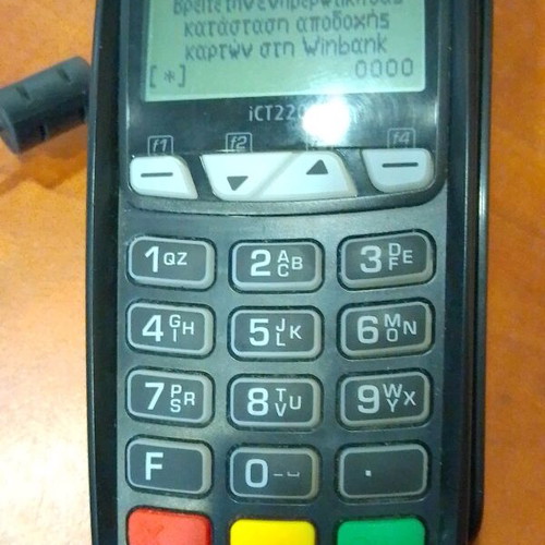 Ingenico iCT220 POS used, epay Paycenter Piraeus Bank