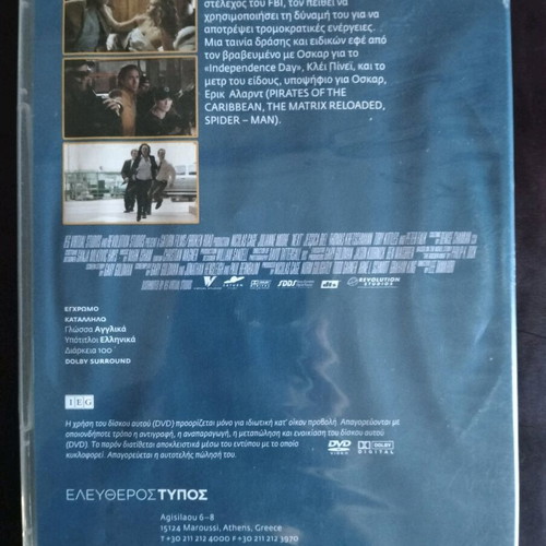 Next DVD like new with subtitles
