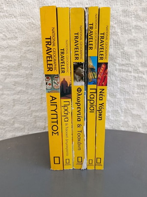 National Geographic Traveler travel guides set of 5, new