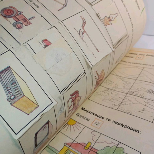 Emeis kai o Kosmos Third Grade Workbook used