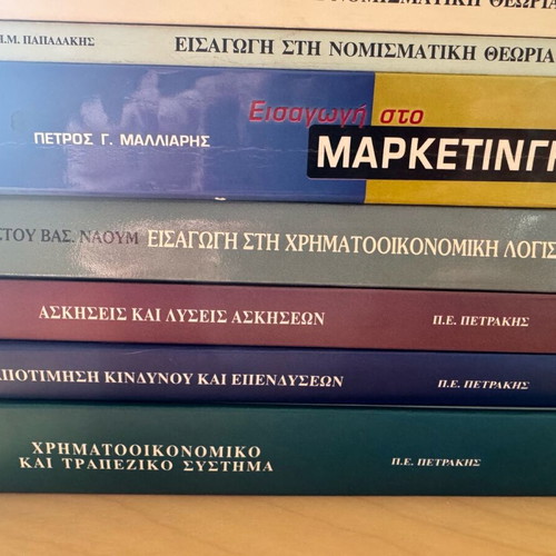Academic economics books like new, set of 5 volumes