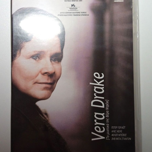 Vera Drake DVD drama with Greek subtitles, like new