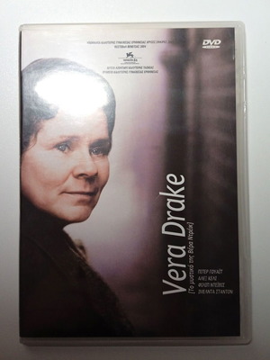 Vera Drake DVD drama with Greek subtitles, like new